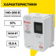 Стабилизатор Ресанта ACH-3000/1-Ц