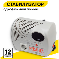 Стабилизатор Ресанта АСН-500 Н 