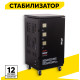 Стабилизатор Ресанта ACH-30000/3-ЭМ 
