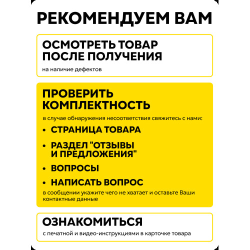 Стабилизатор Ресанта ACH-30000/3-ЭМ 