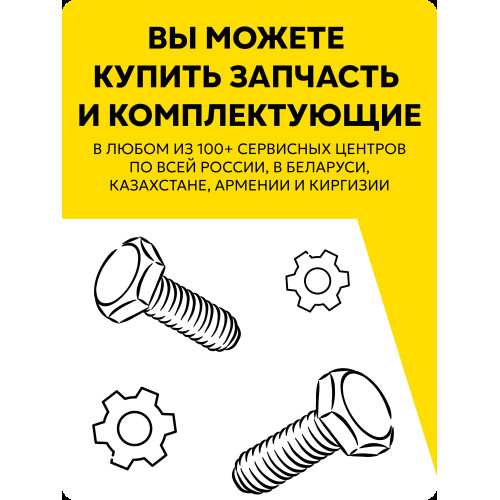 Стабилизатор Ресанта ACH-30000/3-ЭМ 