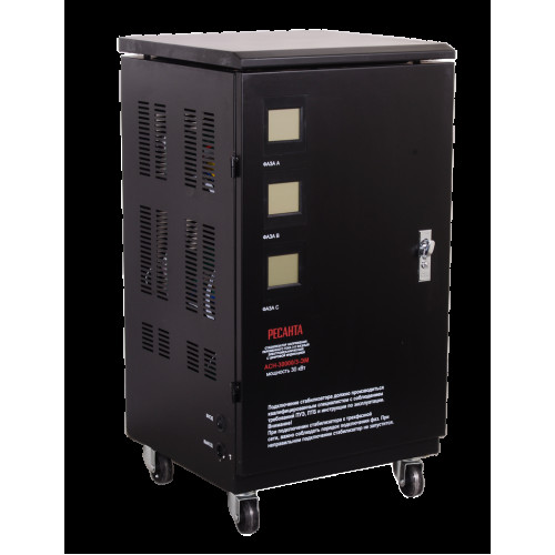 Стабилизатор Ресанта ACH-30000/3-ЭМ 