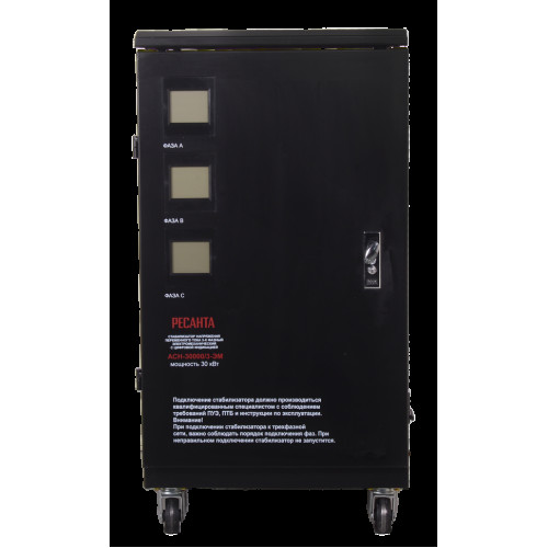 Стабилизатор Ресанта ACH-30000/3-ЭМ 