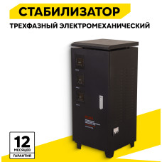 Стабилизатор Ресанта ACH-9000/3-ЭМ 