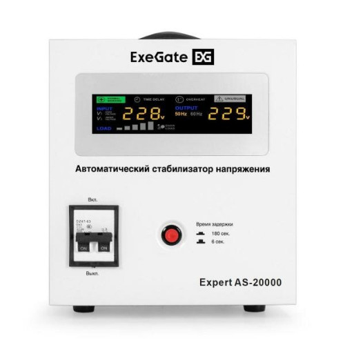 Стабилизатор ExeGate Expert AS-20000 