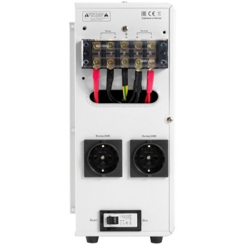 Стабилизатор напряжения ExeGate Master AV-10000 