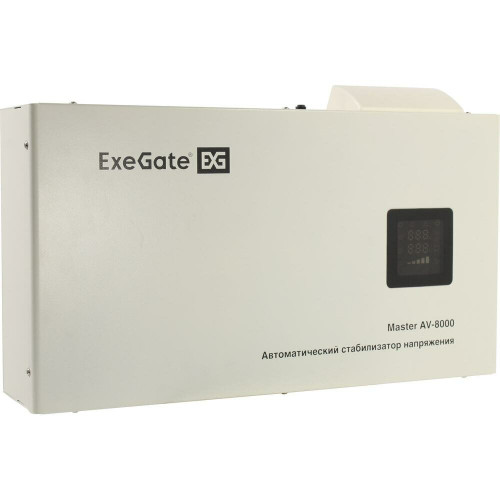 Стабилизатор напряжения ExeGate Master AV-8000 