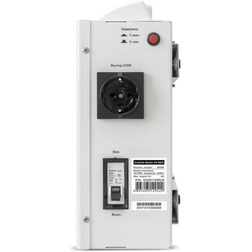 Стабилизатор напряжения ExeGate Master AV-8000 