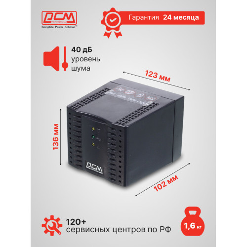 Стабилизатор Powercom TCA-1200 черный