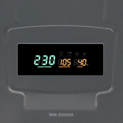 Стабилизатор Powercom WM-2000VA графитовый