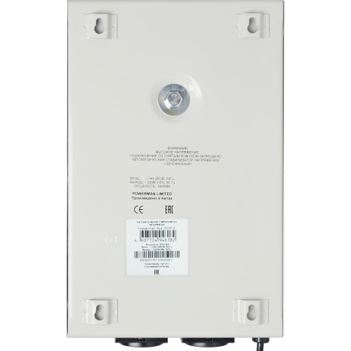 Стабилизатор POWERMAN AVS 2000S 