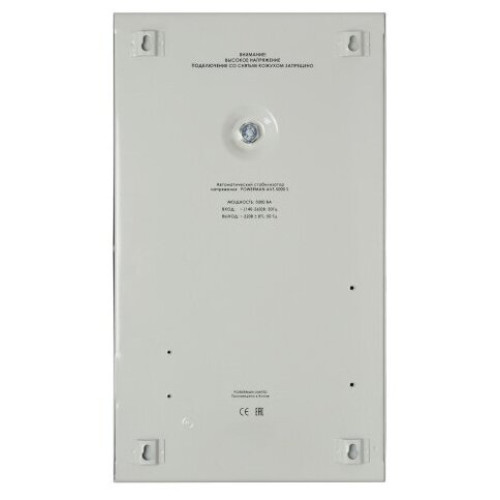 Стабилизатор POWERMAN AVS 3000S