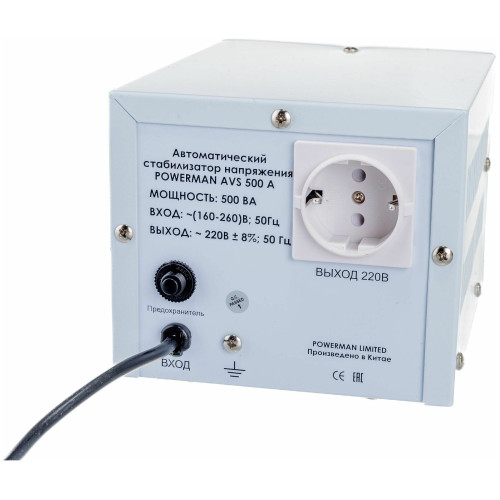 Стабилизатор POWERMAN AVS 500A