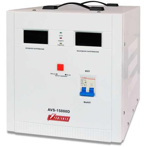 Стабилизатор Powerman AVS 15000D 