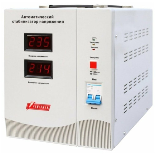 Стабилизатор Powerman AVS 15000D 