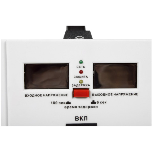 Стабилизатор Powerman AVS 1500D черный