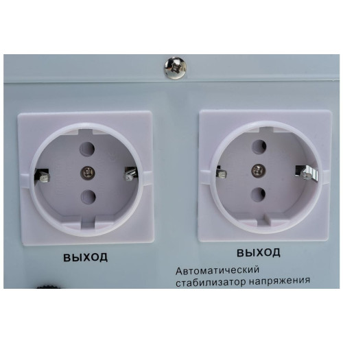 Стабилизатор Powerman AVS 1500D черный