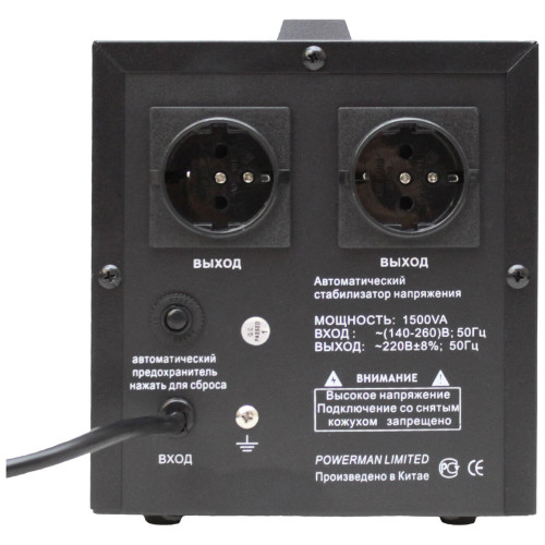 Стабилизатор Powerman AVS 1500D черный