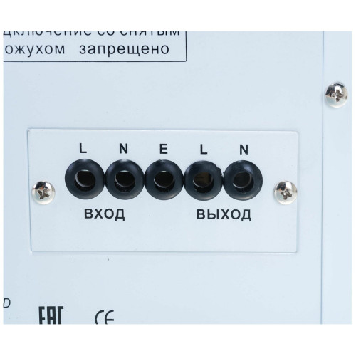 Стабилизатор Powerman AVS 3000D белый 