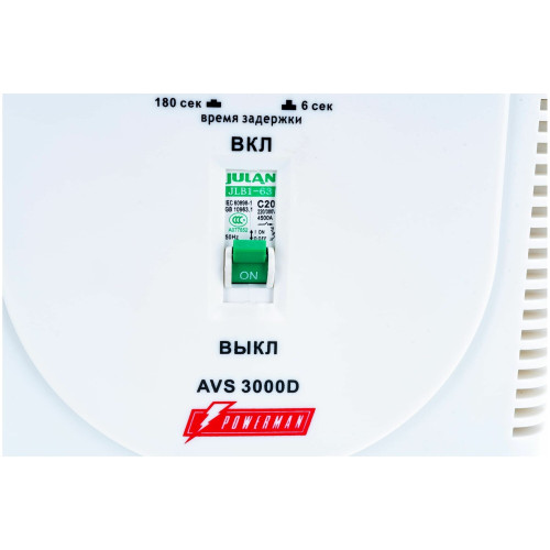 Стабилизатор Powerman AVS 3000D белый 