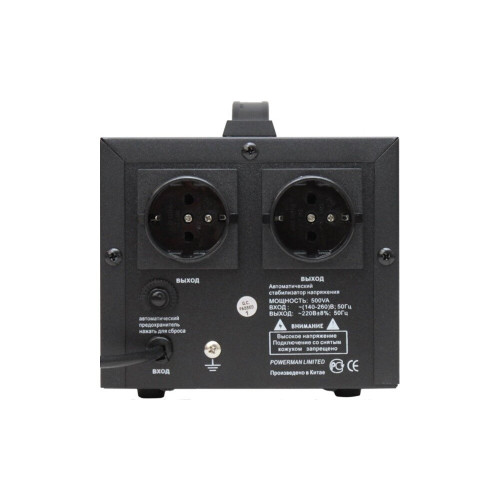 Стабилизатор Powerman AVS 500D черный 