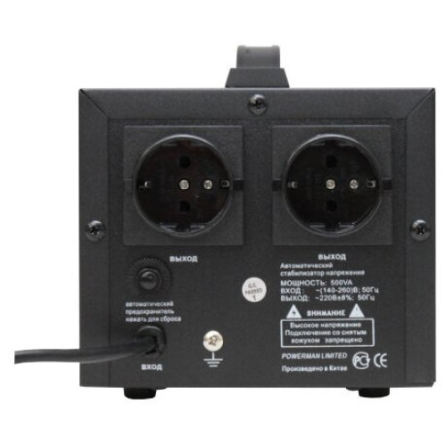 Стабилизатор Powerman AVS 500D черный 