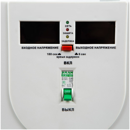 Стабилизатор Powerman AVS 8000D белый