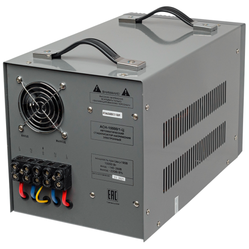 Стабилизатор Rexant ACH-12000/1-Ц