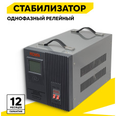 Стабилизатор Rexant ACH-8000/1-Ц