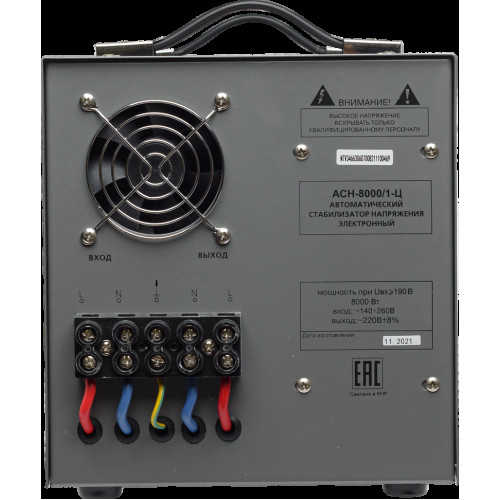 Стабилизатор Rexant ACH-8000/1-Ц