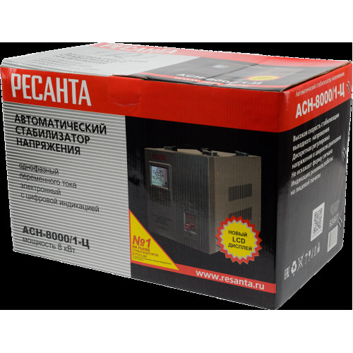 Стабилизатор Rexant ACH-8000/1-Ц