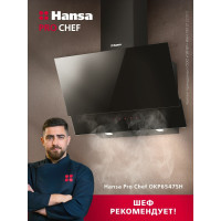 Вытяжка Hansa OKP6547SH