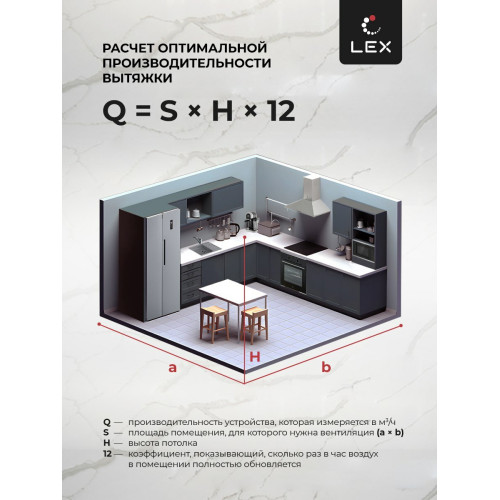 Вытяжка LEX Moza 500 Black