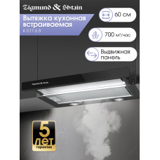 Вытяжка Zigmund & Shtain K 017.6 B