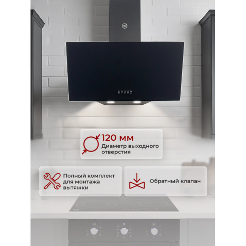 Вытяжка MBS Alpinia 160 Glass Black 