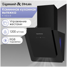 Вытяжка Zigmund & Shtain K 143.6 B