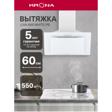 Вытяжка KRONA EMMA 600 PB белый