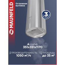 Кухонная вытяжка Maunfeld Lee Light Isla 35 Sensor нержавеющая сталь