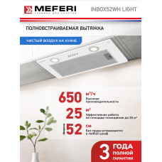 Вытяжка MEFERI Inbox52WH Light