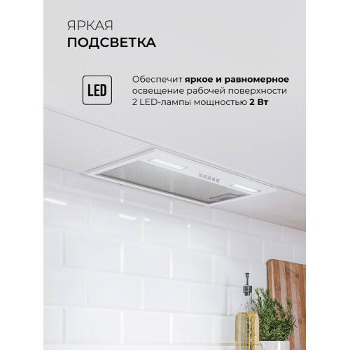 Вытяжка LEX HYPER 600 WH