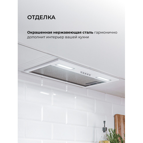 Вытяжка LEX HYPER 600 WH