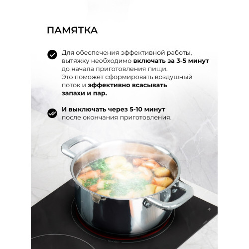 Вытяжка LEX HYPER 600 WH