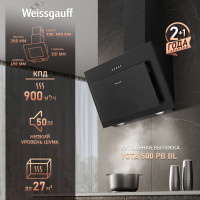 Вытяжка Weissgauff Yota 500 PB BL