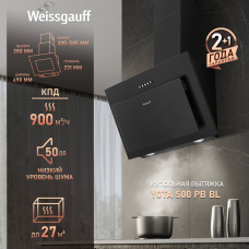 Вытяжка Weissgauff Yota 500 PB BL