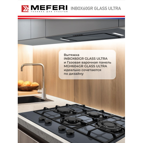 Вытяжка MEFERI Inbox60GR Glass Ultra