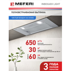 Вытяжка Meferi INBOX60IX Light