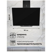 Вытяжка LEX META GS 600 BLACK