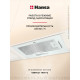 Вытяжка Hansa OMP6211WH