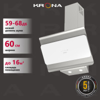 Вытяжка Krona Uran 600 DN White 4S 