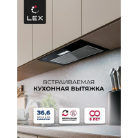 Вытяжка LEX GS BLOC LIGHT 600 черный
